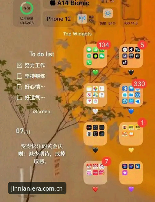 金年会体育iOS 2026版下载通道开启，v3.2升级背后藏着哪些门道？